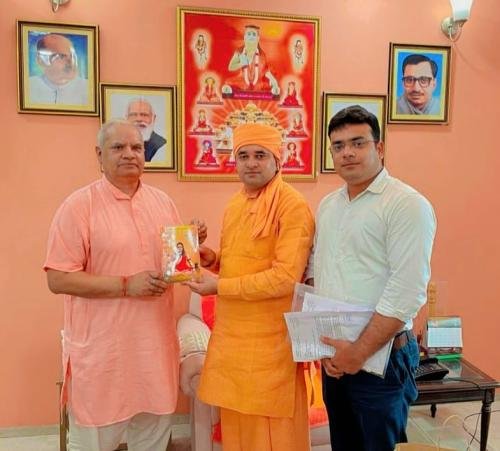 Maalyaarth-Adhyatm-Vimarsh