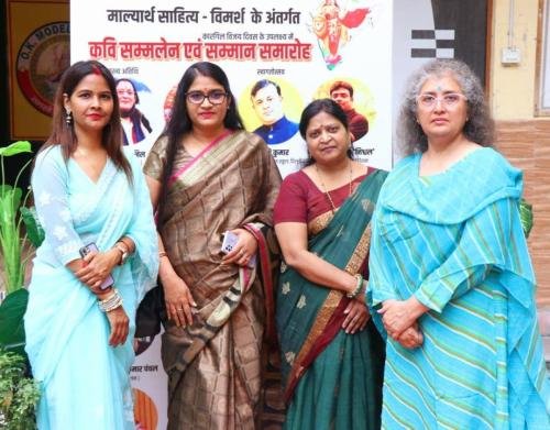 Maalyaarth-Sahitya-Vimarsh-1