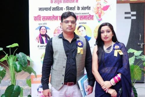 Maalyaarth-Sahitya-Vimarsh-5