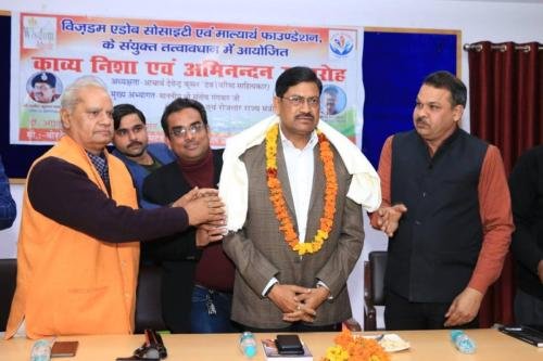 Maalyaarth-Sahitya-Vimarsh36