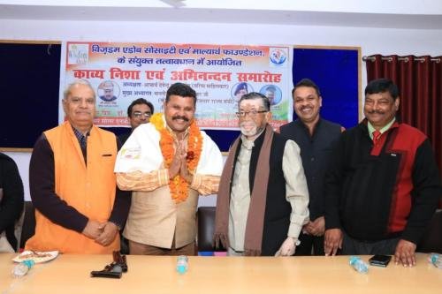 Maalyaarth-Sahitya-Vimarsh5