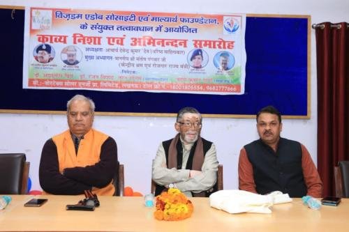 Maalyaarth-Sahitya-Vimarsh8