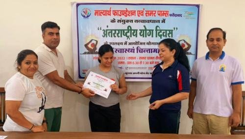 Maalyaarth-Swasthya-Vimarsh16