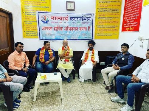 Maalyaarth-Swasthya-Vimarsh6